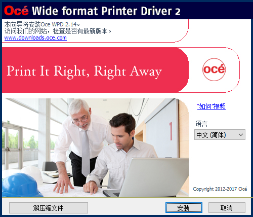 Océ Windows Printer Driver2 (WPD2)